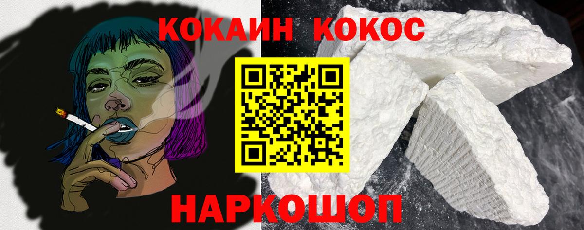 КОКАИН Columbia Тобольск