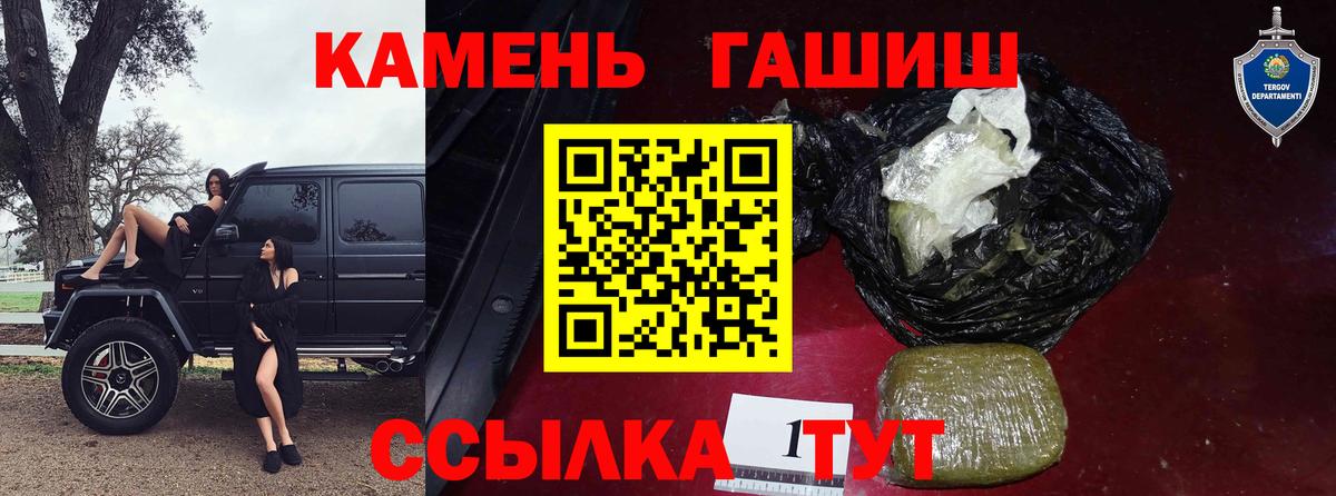 дарнет шоп  Вход с VPN  Тобольск  ГАШИШ гашик  ГАШИШ хэш  ГАШ 