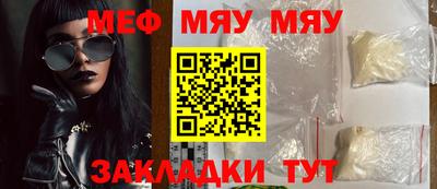 прущие грибы Обнинск