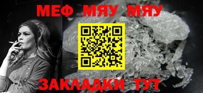 марихуана Обь