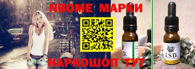 марихуана Обь
