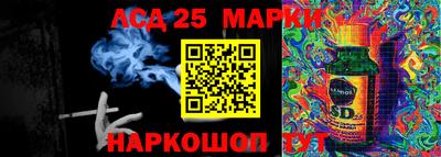 прущие грибы Обнинск