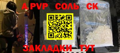 прущие грибы Обнинск