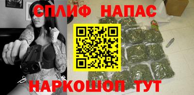 марихуана Обь
