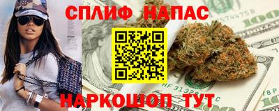 марихуана Обь