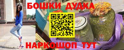 марихуана Обь