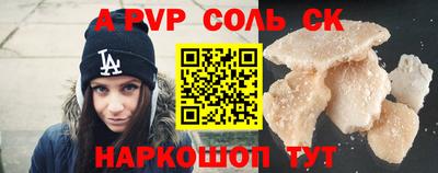 марихуана Обь