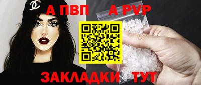 прущие грибы Обнинск