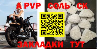 твердый Нягань