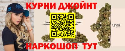 марихуана Обь