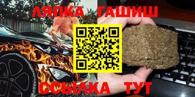 марихуана Обь