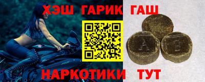 марихуана Обь