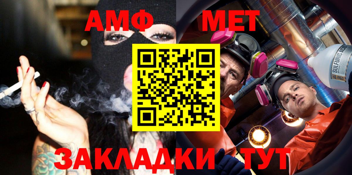 МЕТАМФЕТАМИН мет  МЕТАМФЕТАМИН мет  Вход с VPN  Тобольск 